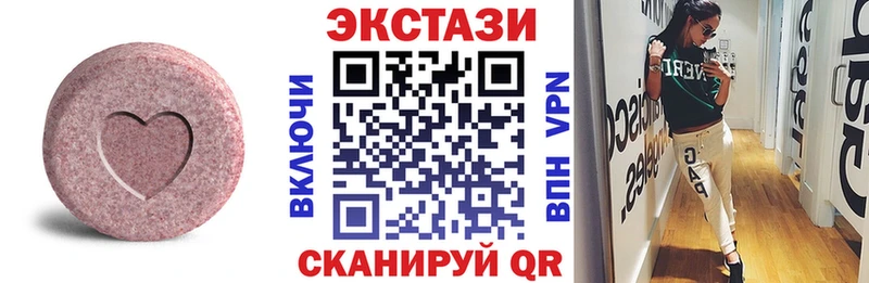 ЭКСТАЗИ ешки  площадка наркотические препараты  Каменка 