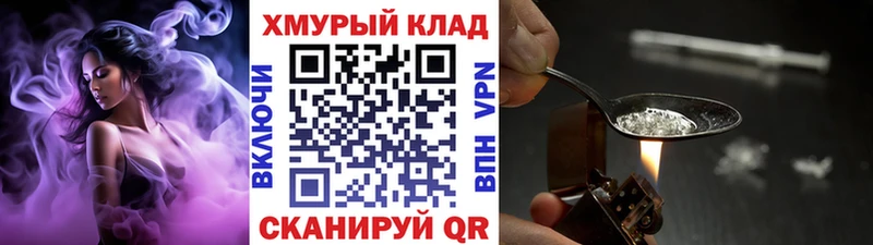 ссылка на мегу ТОР  Каменка  Героин Афган  как найти  