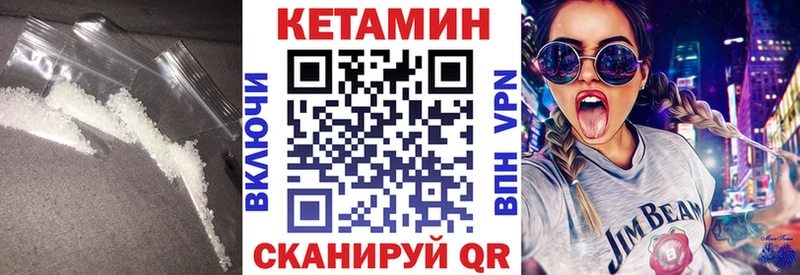 Кетамин VHQ blacksprut ONION Каменка где можно купить наркотик