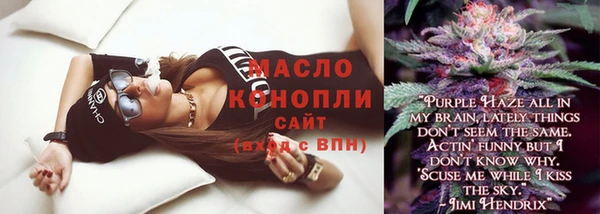 гашиш Вязьма