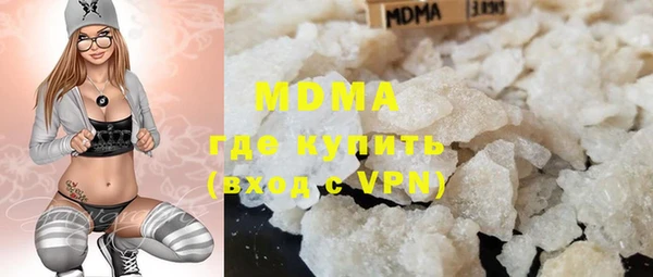 кокаин премиум Вяземский