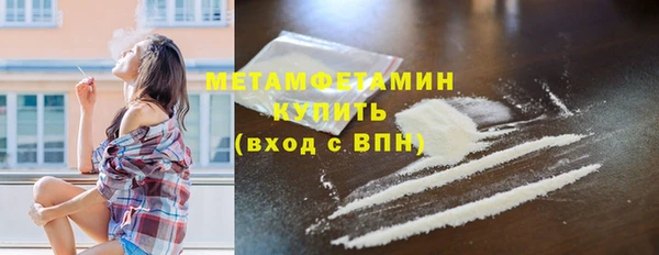 мефедрон VHQ Нефтекумск