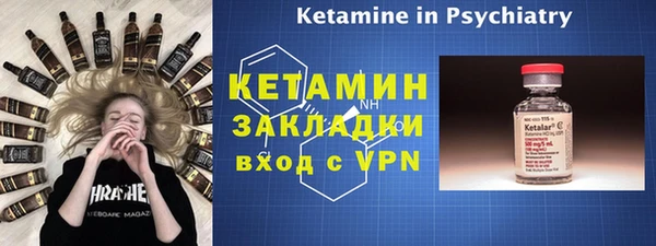 каннабис Волоколамск