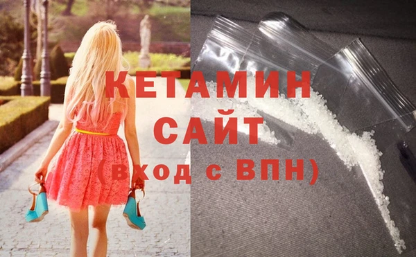 наркотики Волосово