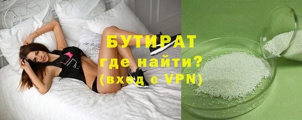 каннабис Волоколамск