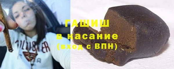 гашиш Вязьма