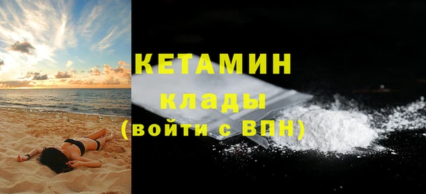 кокаин премиум Вяземский