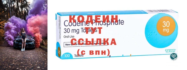 герыч Володарск