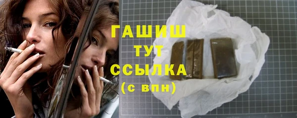 каннабис Волоколамск