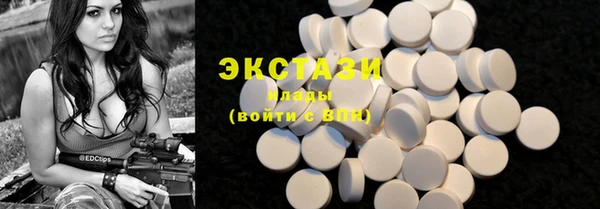 наркотики Волосово