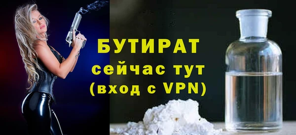наркотики Волосово