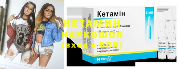 наркотики Волосово