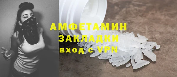 кокаин премиум Вяземский