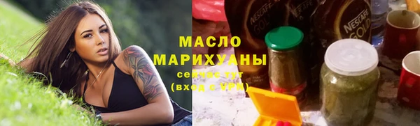 герыч Володарск