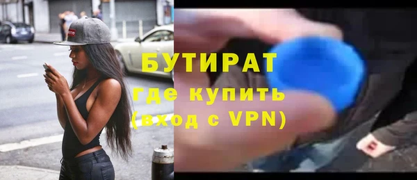 наркотики Волосово