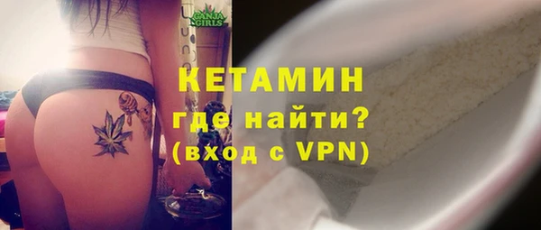 наркотики Волосово