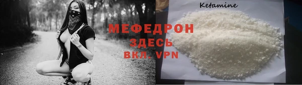 гашиш Вязьма