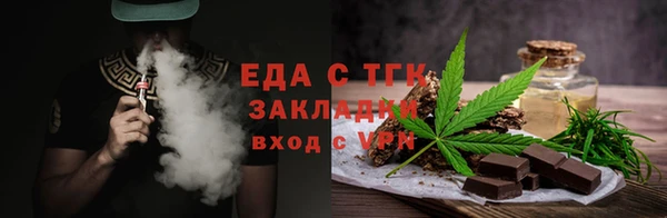 каннабис Волоколамск