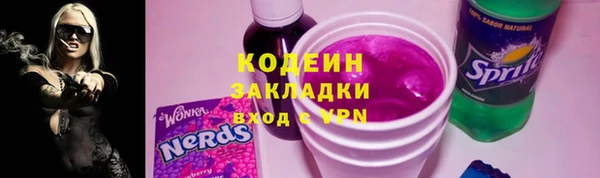 наркотики Волосово