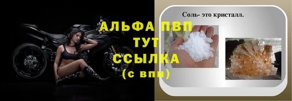 кокаин премиум Вяземский