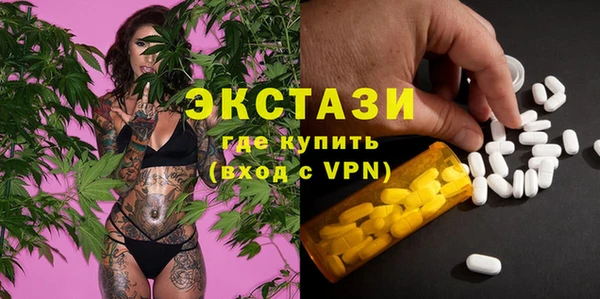 наркотики Волосово