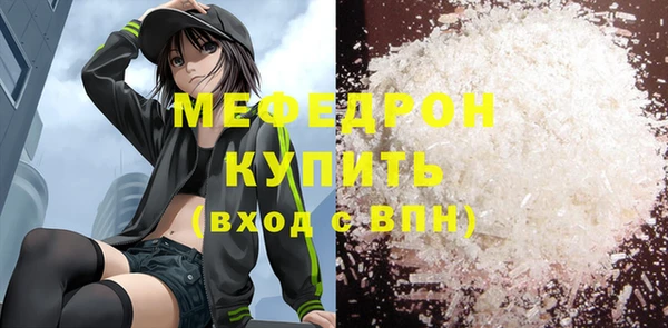 каннабис Волоколамск