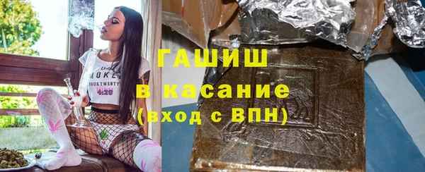 кокаин премиум Вяземский