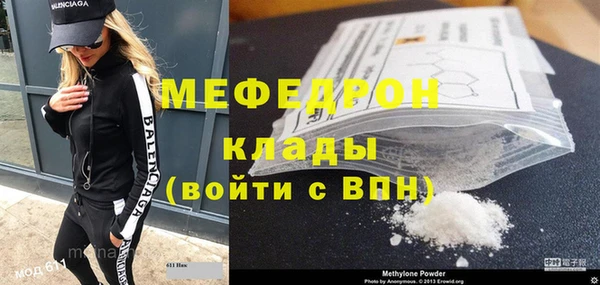 наркотики Волосово