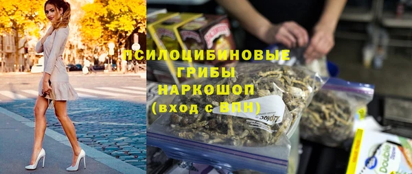 герыч Володарск