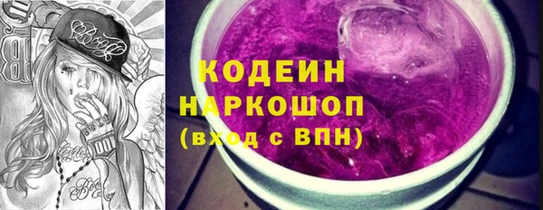 герыч Володарск