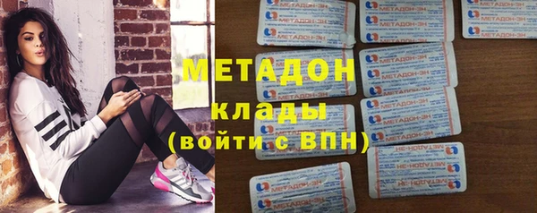 каннабис Волоколамск