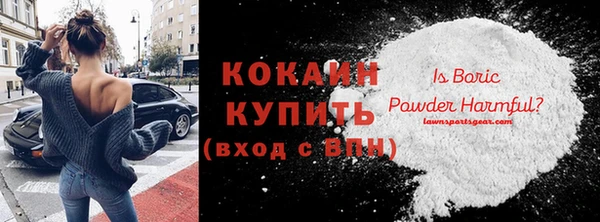 кокаин премиум Вяземский