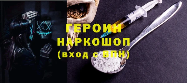 наркотики Волосово