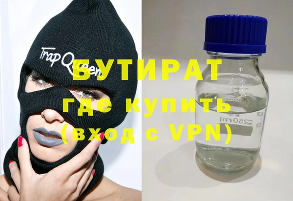 гашиш Вязьма
