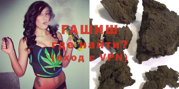 герыч Володарск
