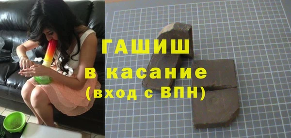 герыч Володарск