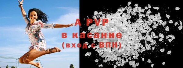 герыч Володарск