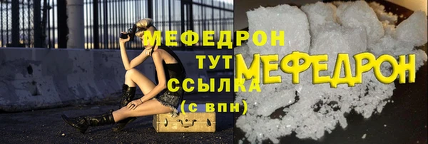 каннабис Волоколамск