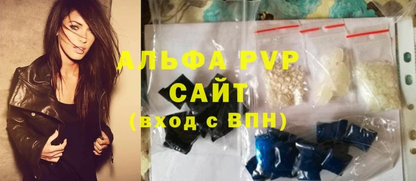 кокаин премиум Вяземский