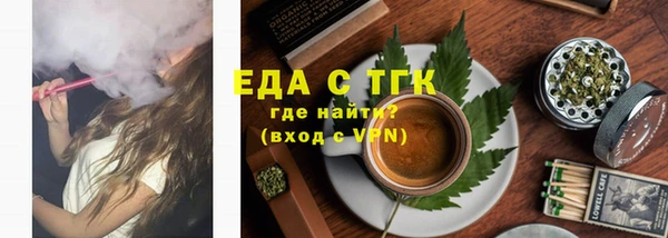 кокаин премиум Вяземский