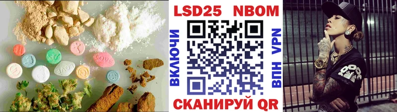 ЛСД экстази кислота где продают наркотики Каменка