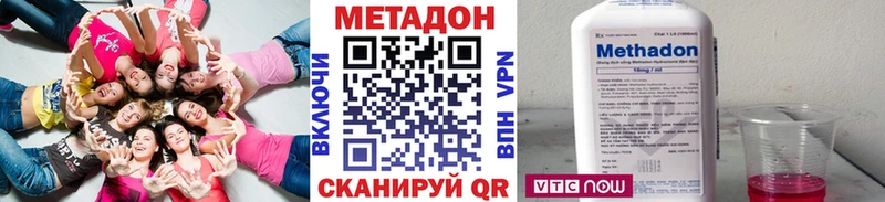 сколько стоит  Каменка  Метадон methadone 
