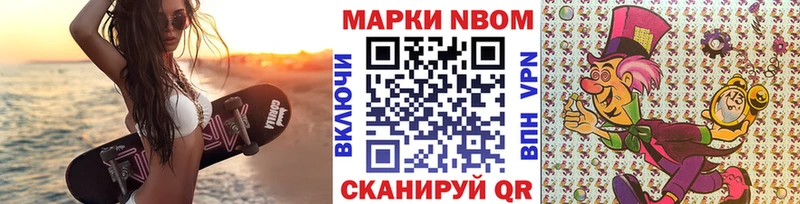 KRAKEN рабочий сайт  Каменка  Наркотические марки 1,8мг 