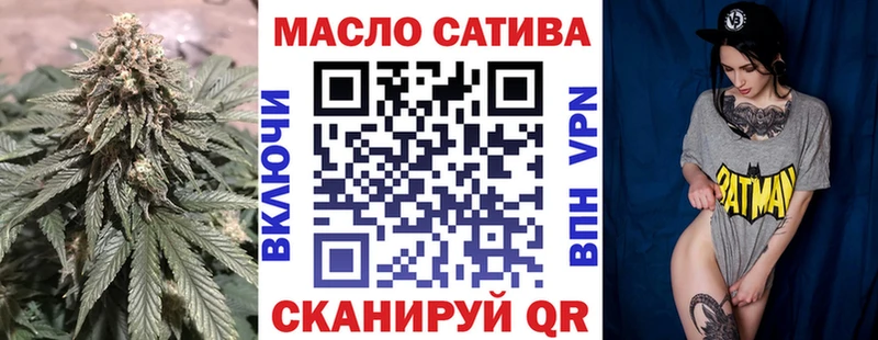 ТГК вейп  Каменка 